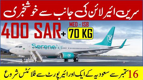 Cheap flights to Islamabad .
